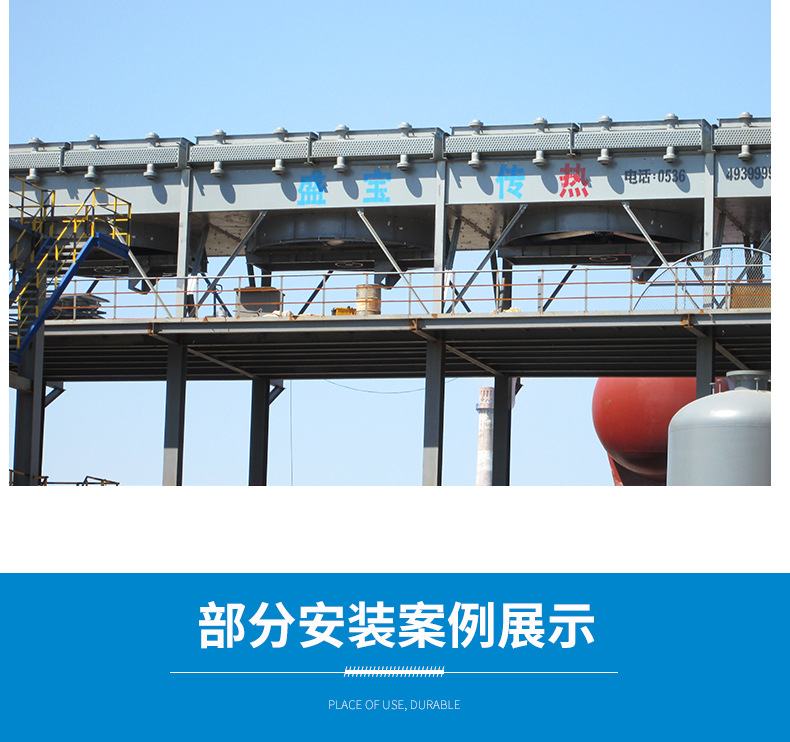 空冷式换热器